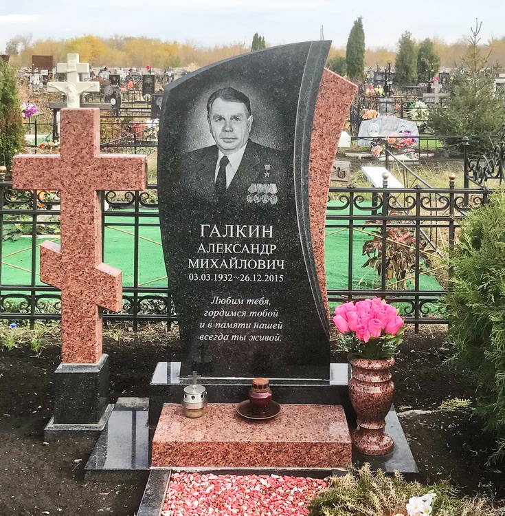 Надгробный памятник